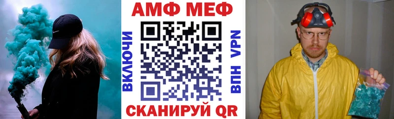 АМФЕТАМИН 98% Правдинск