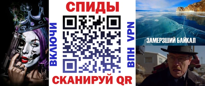 АМФЕТАМИН 97% купить сайты Правдинск