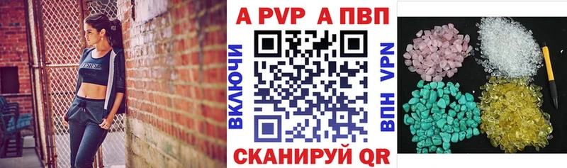Alpha PVP мука Правдинск