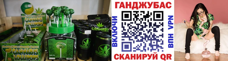Еда ТГК конопля  купить   Правдинск 