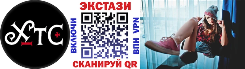 Экстази Punisher  цены наркотик  Правдинск 