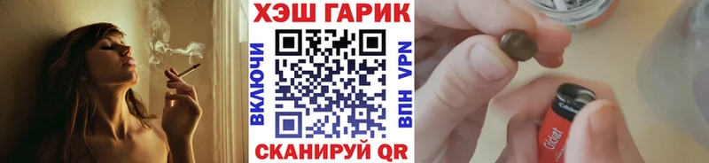 ГАШИШ индика сатива  OMG ONION  Правдинск 