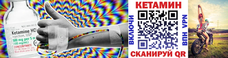 kraken вход  продажа наркотиков  Правдинск  Кетамин ketamine 