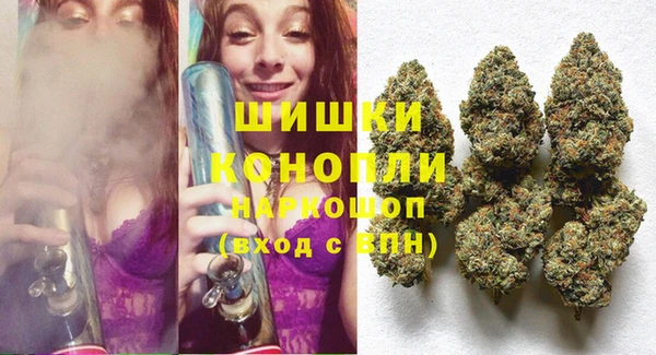 метамфетамин Михайловка