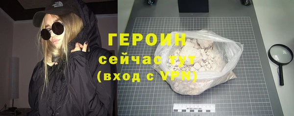 мдма Навашино