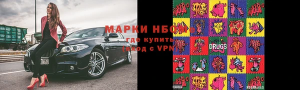 ALPHA-PVP Надым