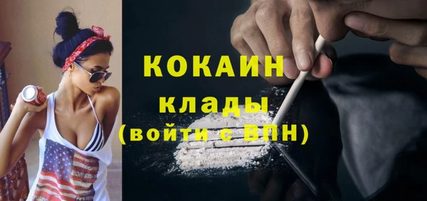 кокаин премиум Апатиты