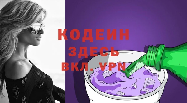 ALPHA-PVP Надым