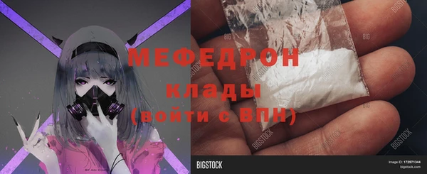 мдма Навашино