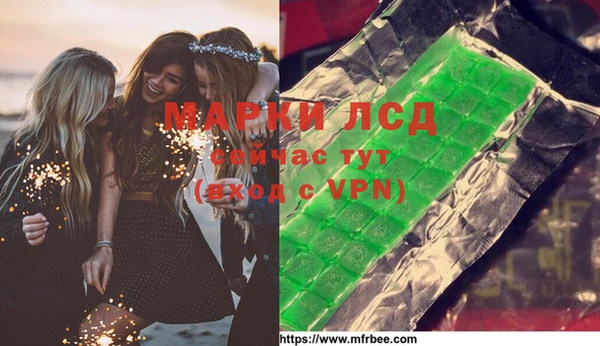 мдма Навашино