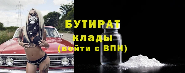 ALPHA-PVP Надым