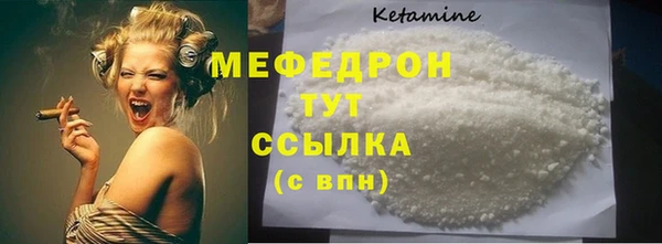 мдма Навашино