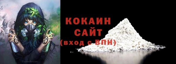 мдма Навашино