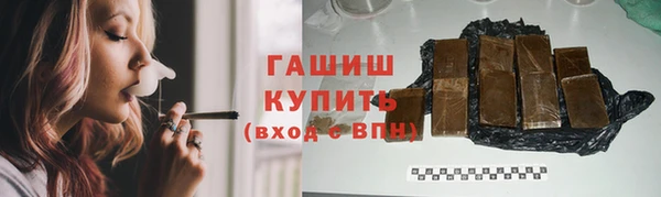 дживик Анжеро-Судженск