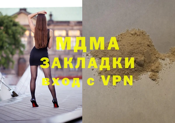 прущие крисы Михайловск