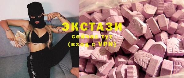 мдма Навашино