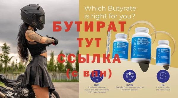 мдма Навашино