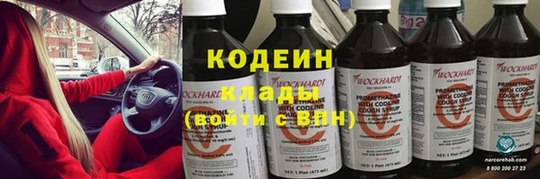 ALPHA-PVP Надым
