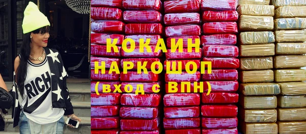 мдма Навашино