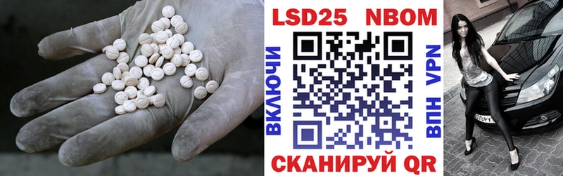 LSD-25 экстази ecstasy  купить наркотик  площадка состав  Правдинск 