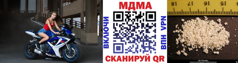 МДМА crystal Правдинск