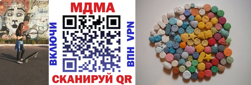 МДМА молли  Правдинск 