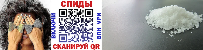 ОМГ ОМГ   Правдинск  МЕТАМФЕТАМИН винт 