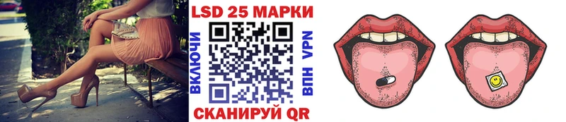 shop Telegram  Правдинск  Марки N-bome 1,8мг 