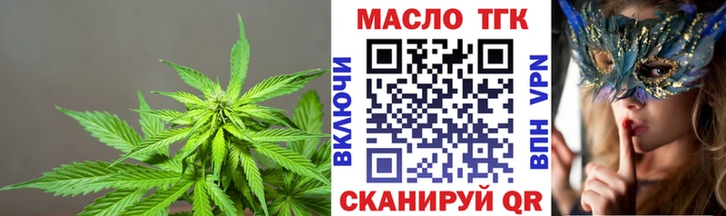 Дистиллят ТГК концентрат  Правдинск 