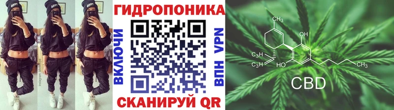 Марихуана гибрид Правдинск